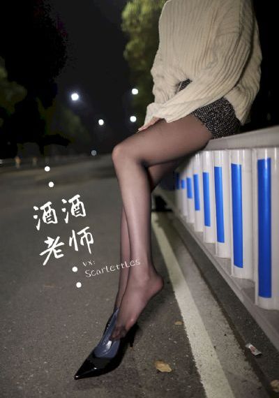 外出在线观看